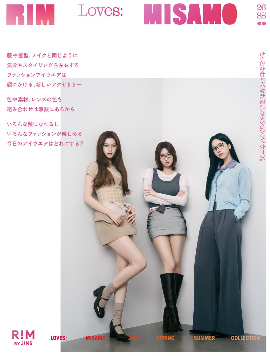oricon's tweet photo. MISAMO がブランドアンバサダー就任💗
JINSの姉妹ブランド「RIM（リム）」
＼コンセプトフィルム解禁／

プロモーション第1弾スタート❇️
「今日のアイウエア、どれにする？」
公式YouTubeチャンネルで公開🎦

RIM全店舗でMISAMO就任記念
キャンペーンも💕
https://t.co/Q32T6eguO1

#MISAMO https://t.co/QfKhr5rJkc