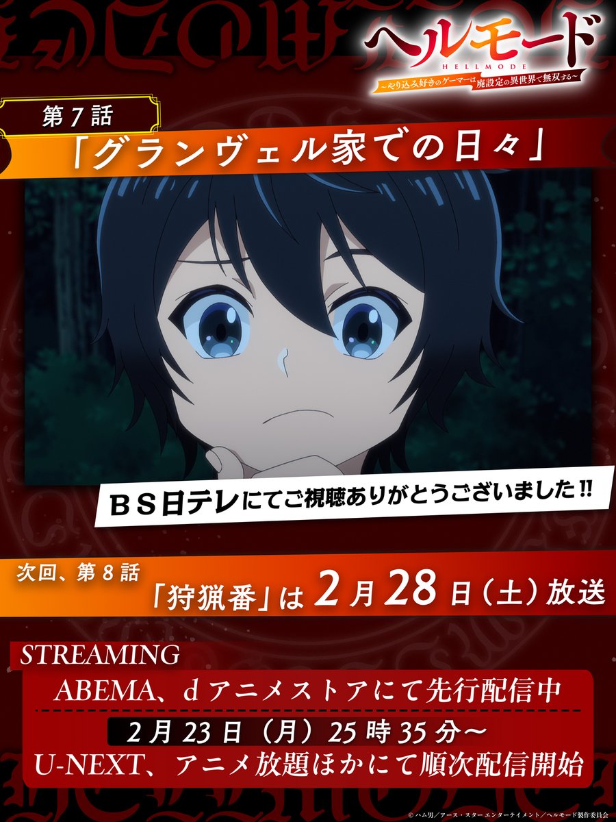 ネットの反応画像