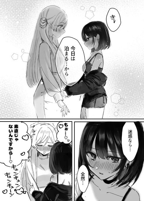 (2/2) 