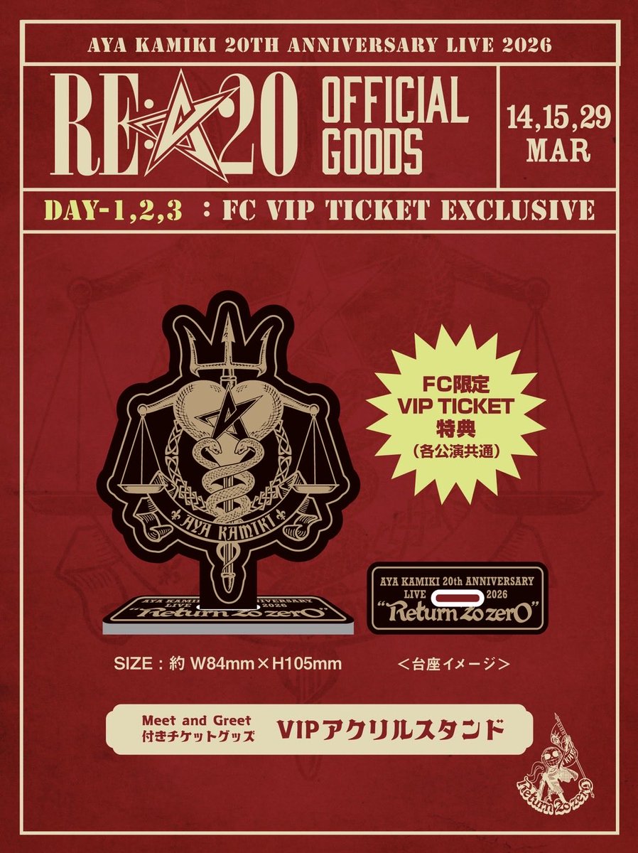 上木彩矢 (@AyaKamiki_tweet) / Posts / X