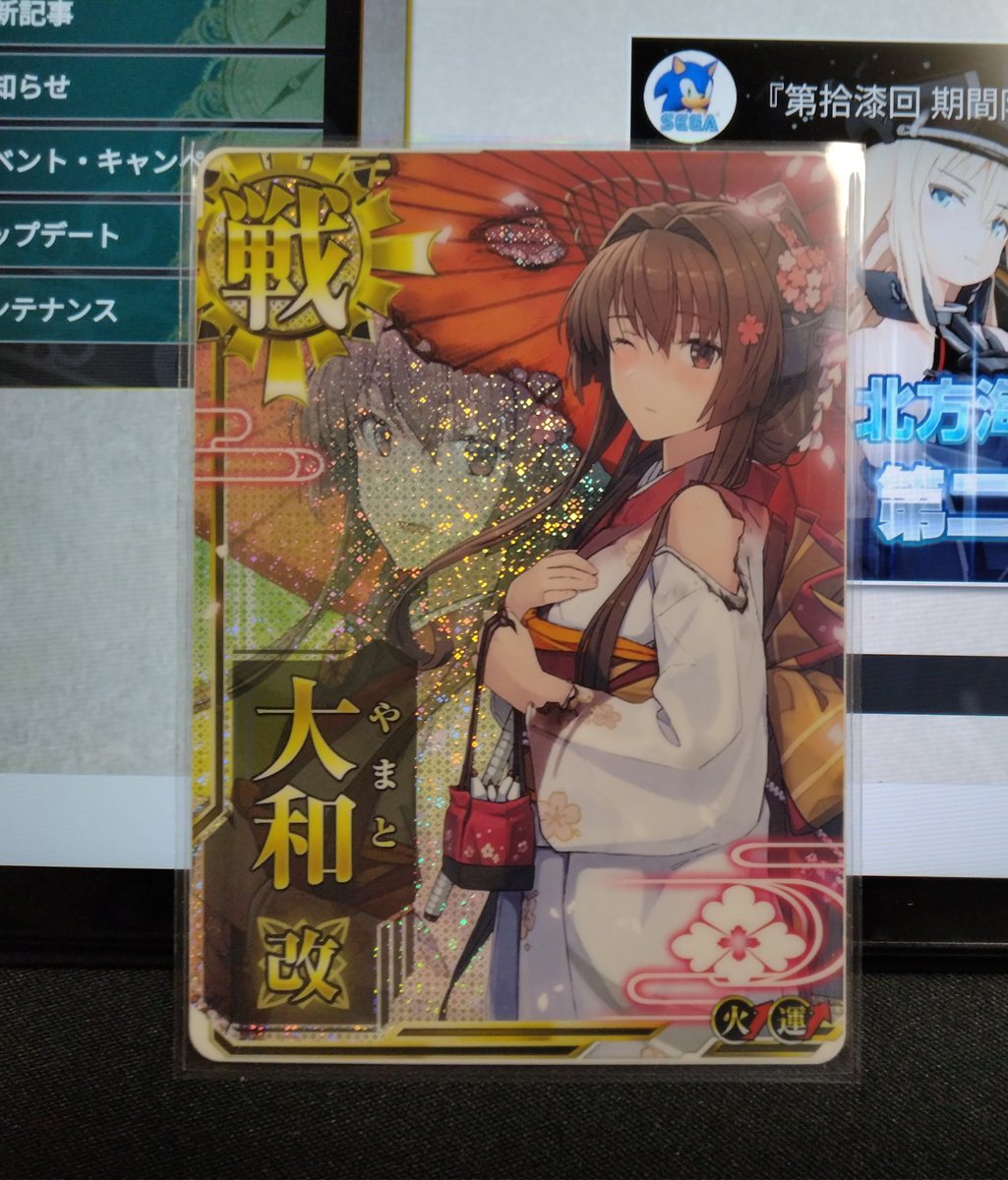 艦これアーケードトレード 求）春風改ホロ（補強増設） ※ 出）写真の