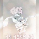 Photo by 은도 (@xeundox)