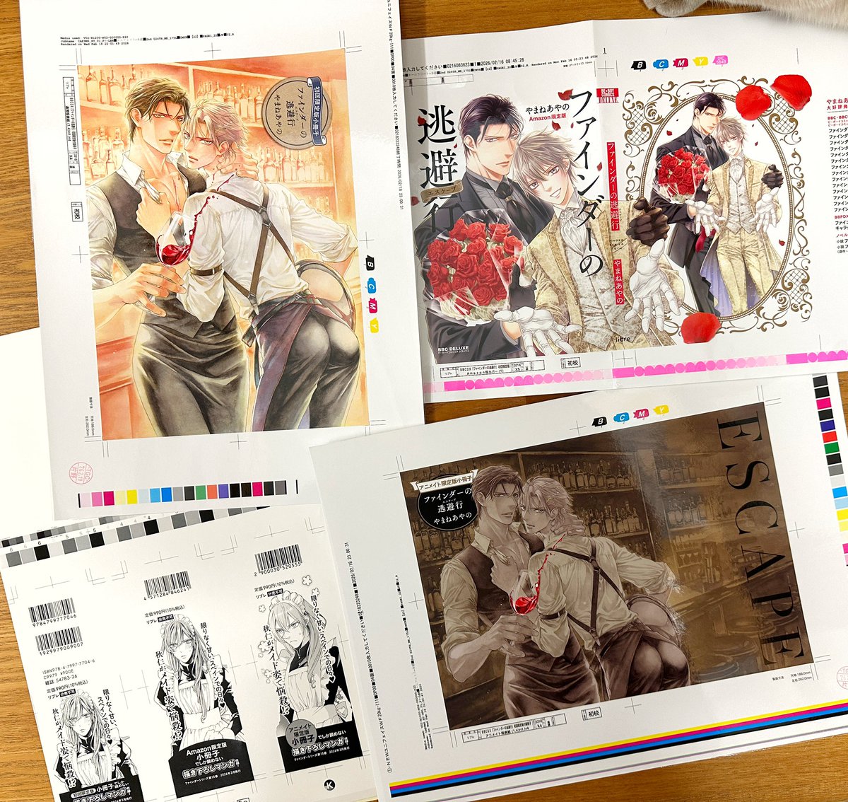 やまねあやの (@yamaneayano) / Posts / X