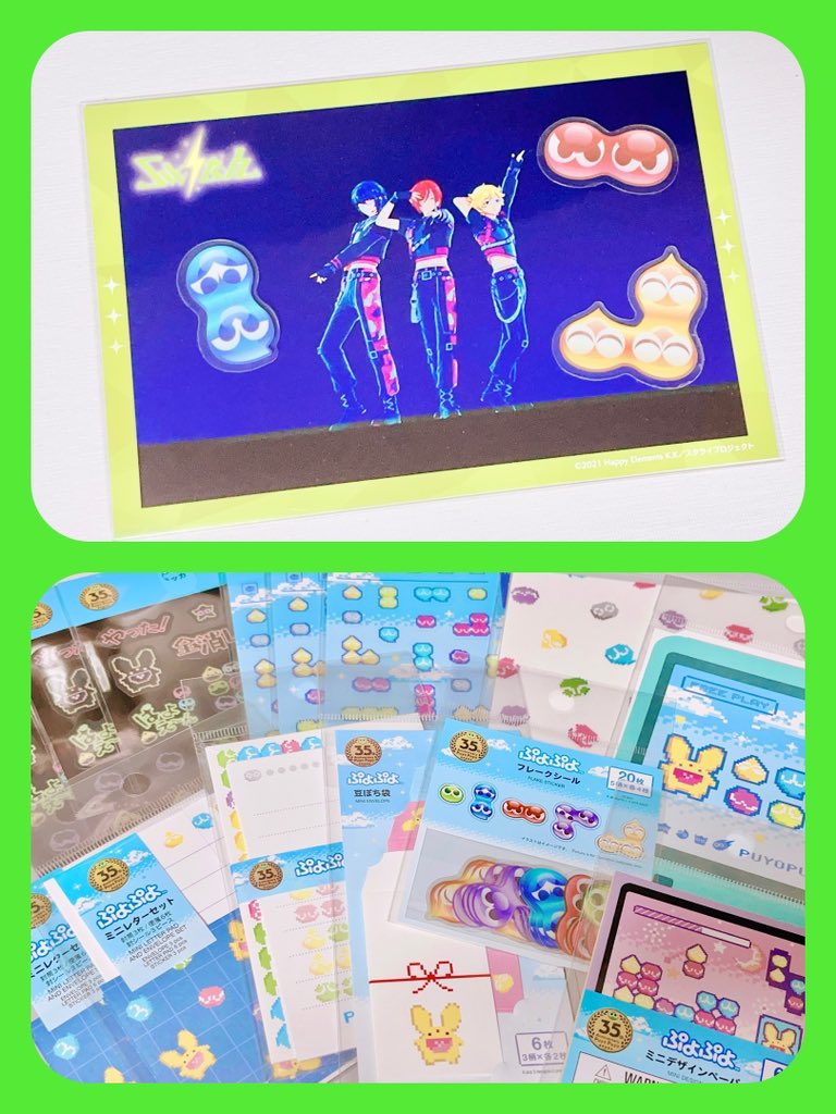 ⚡️🔴🔵🟡⚡️