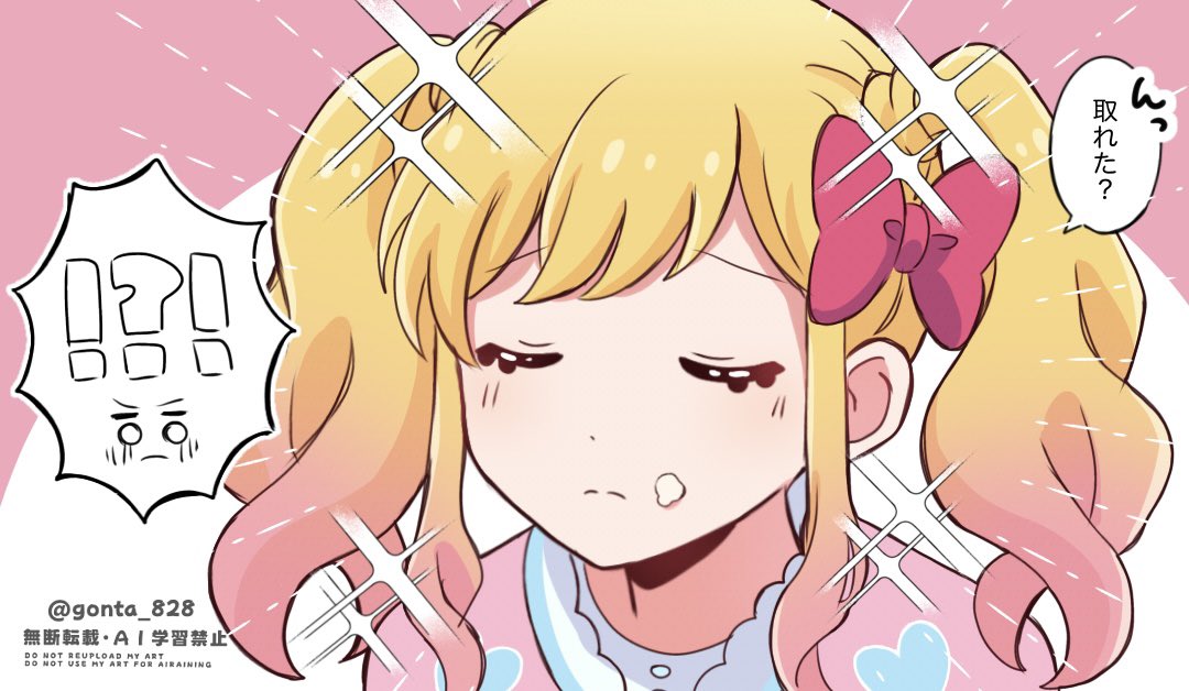 このゆめちゃん可愛く描けてお気に入り😘🎀