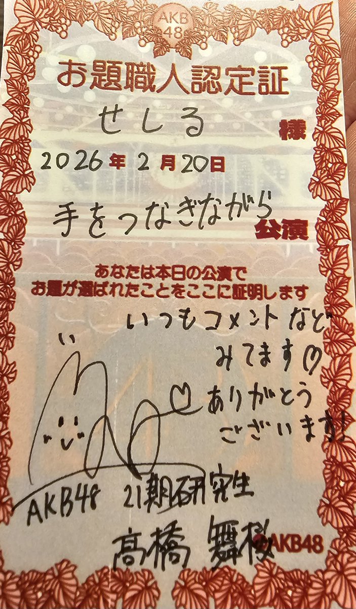 せしる (@Cecil_sei) / Posts / X