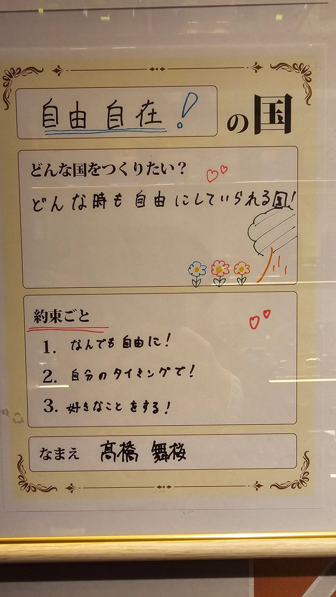 せしる (@Cecil_sei) / Posts / X