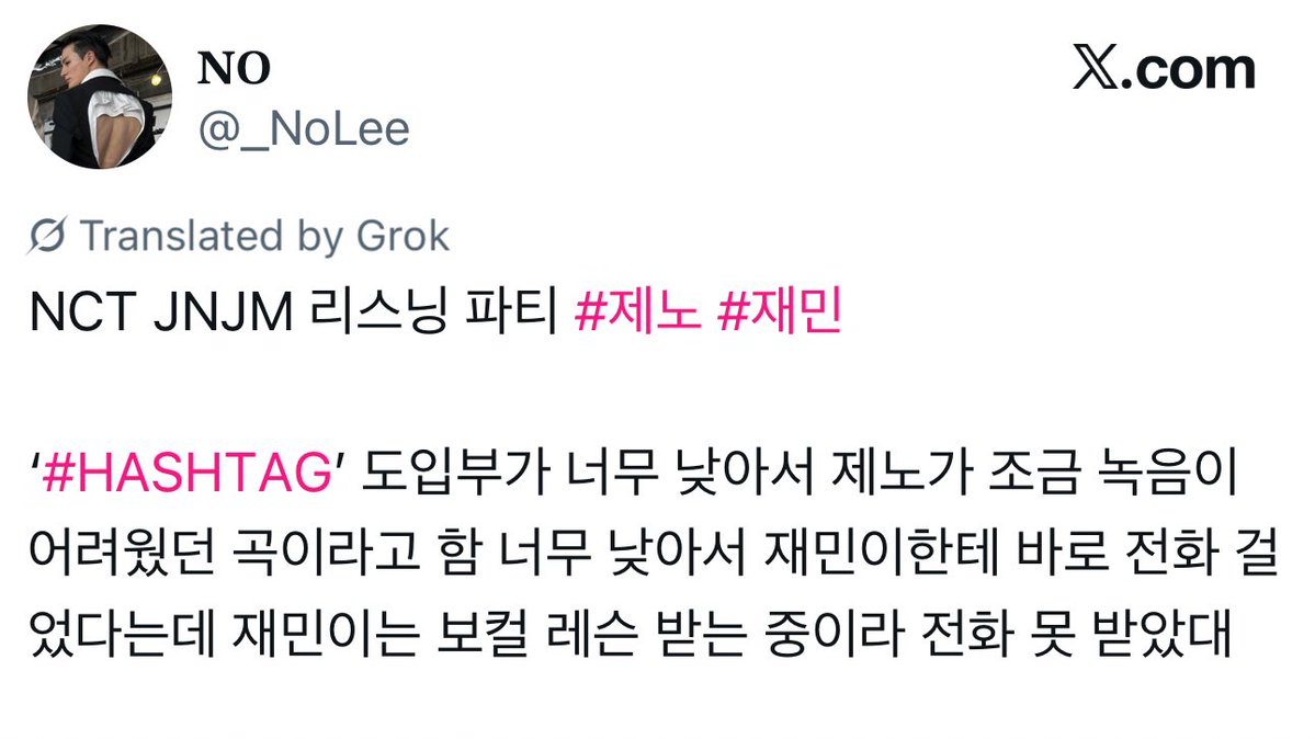 เจโน่เล่าว่าอินโทรเพลง hashtag ใช้เสียงต่ำมากจนตอนอัดเสียงลำบากเลย ก็เลยโทรหาแจมินทันที แต่แจมินกำลังเข้าคลาสอยู่เลยรับสายไม่ได้

แปล ๆๆๆ หน่อยคะ 55555555 ทำไมอัดเสียงยากละโทรหาล่ะ ><