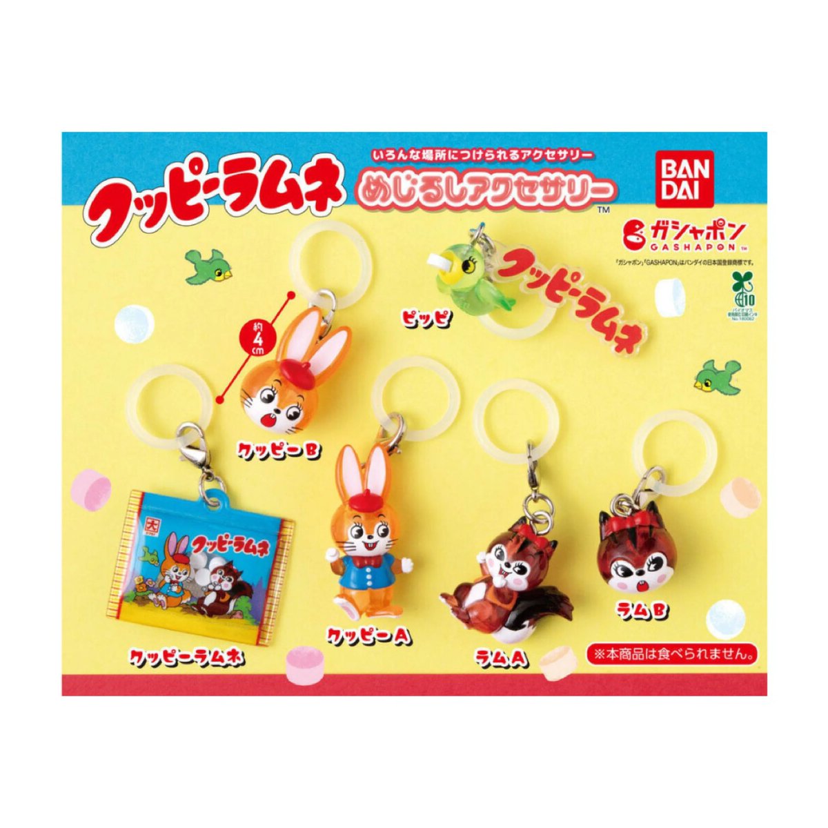 明日仕事で抜けれないので見かけたら回して欲しいです、、、（ ; ᴗ