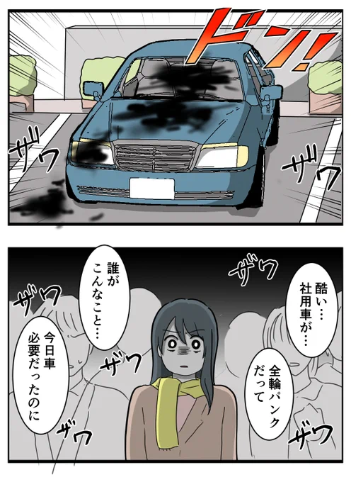 そのいち! 