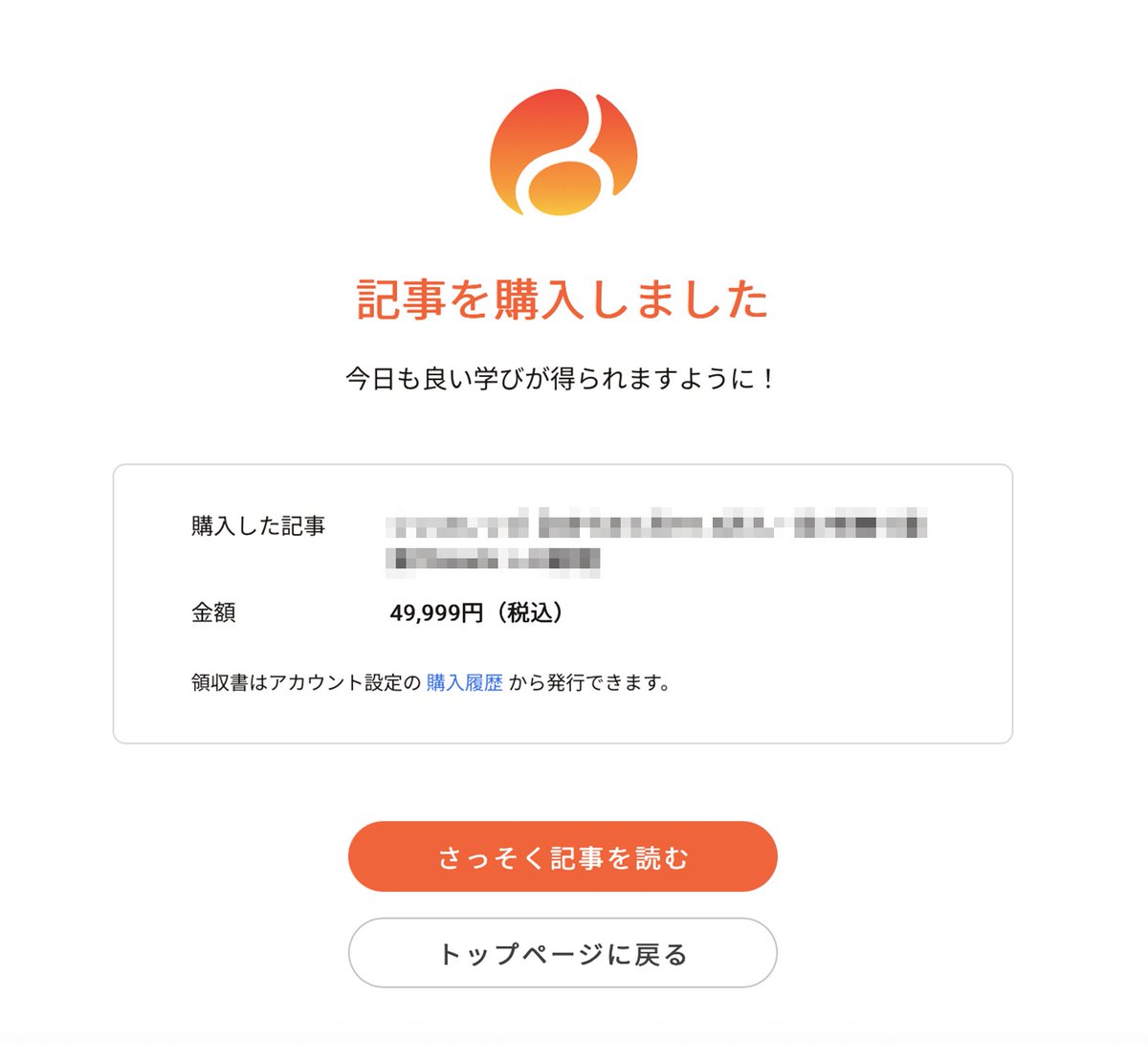カスタ tweet media