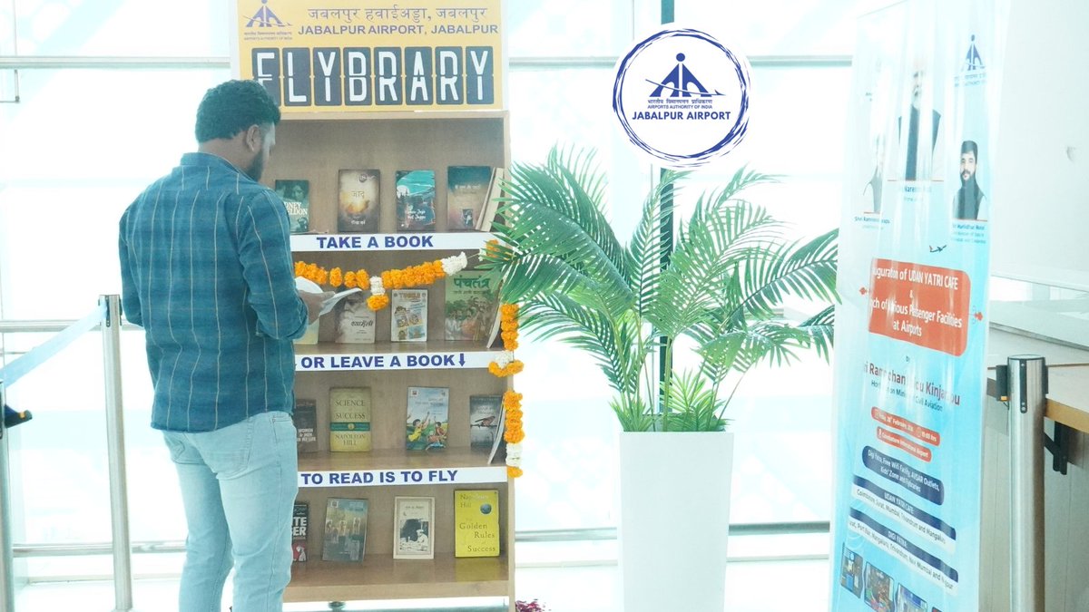 Read. Relax. Fly. 📚✈️
Flybraries at Jabalpur Airport let passengers choose and enjoy their favorite novels before takeoff.
#aai #jabalpur #travel