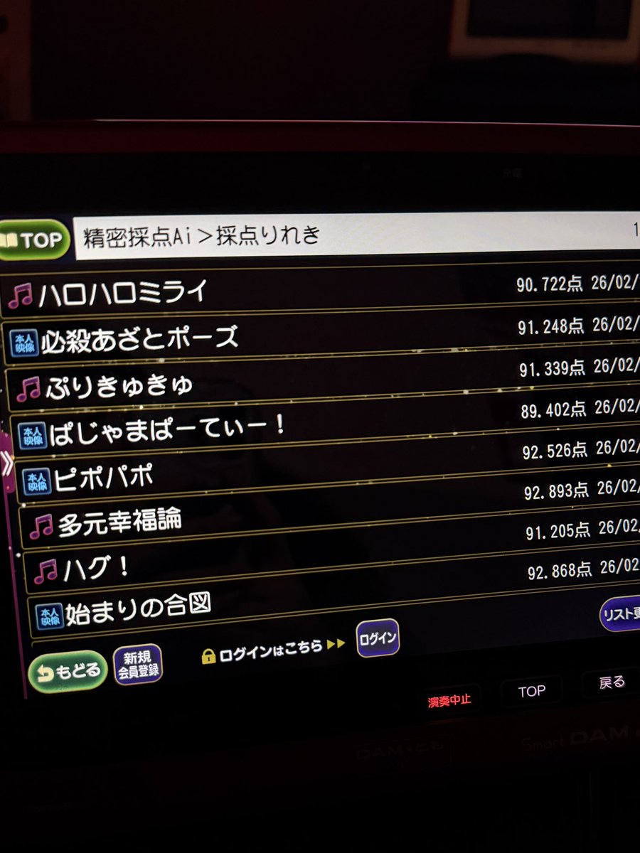 はちゃ♡ tweet media