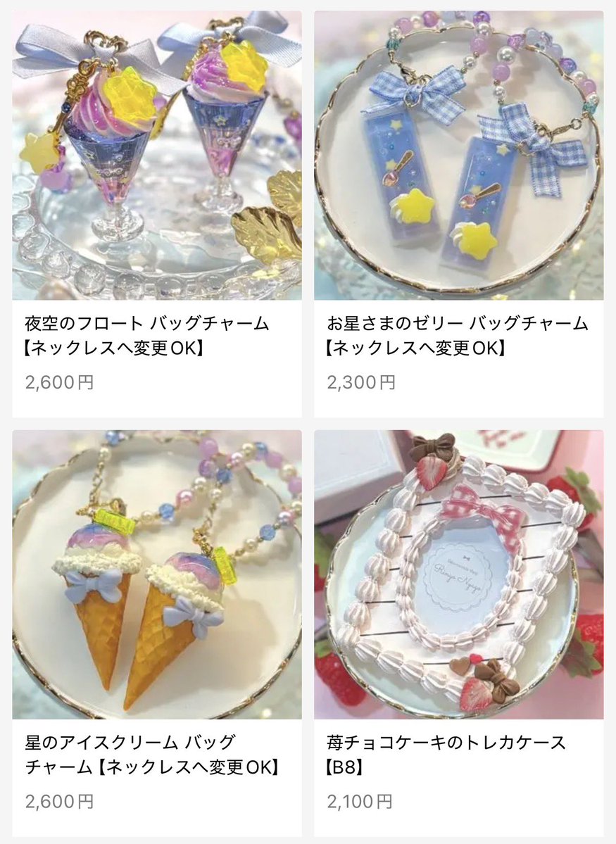 イベントから戻ってきた作品をminneで販売開始しました⭐️ お星さまや