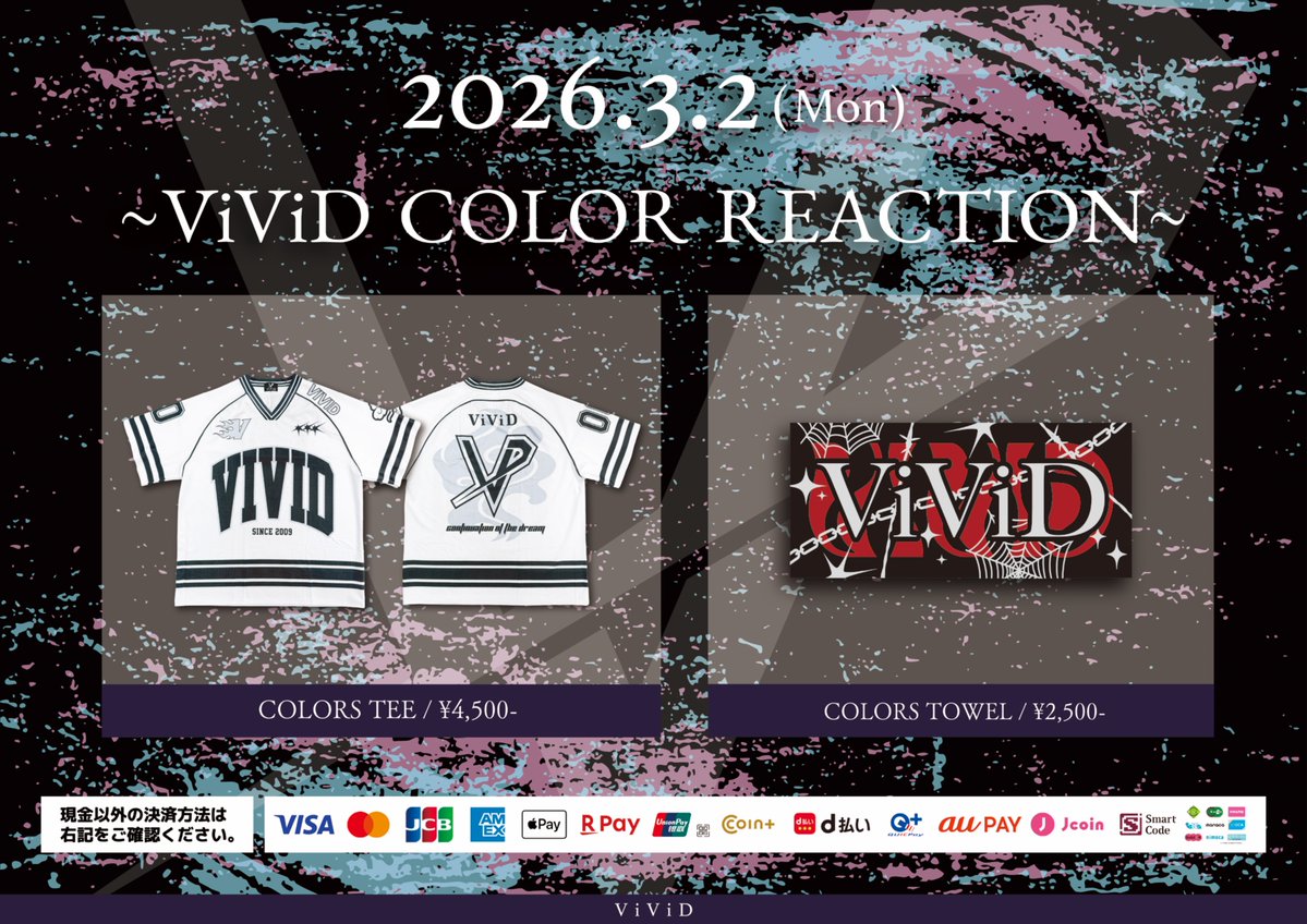 ViViD (@vivid_2025) / Posts / X