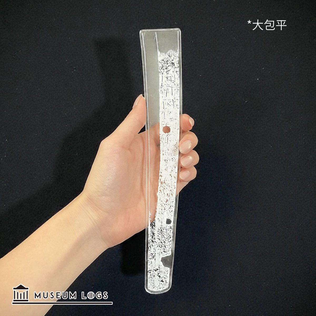 MUSEUM LOGS tweet media