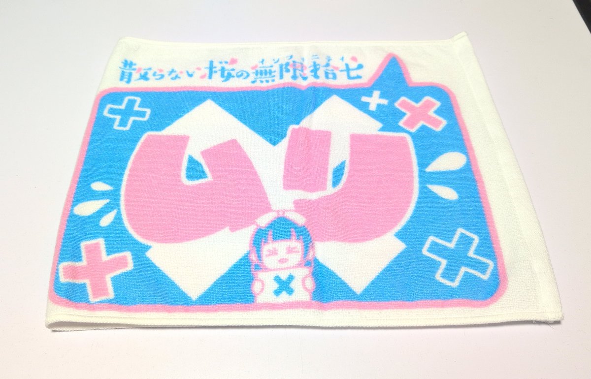 グッズ開封の儀！ ！ 可愛いが詰め込まれてる🫶 #堀江由衣 #黒ネコ集会