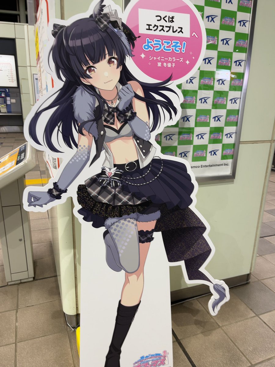 ストレイライト単独ライブ「S/N-GUL4R1TY」最新情報公開、TX協賛に