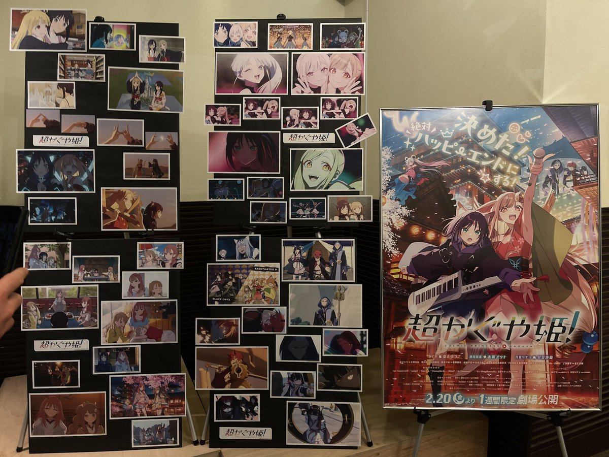 ｷﾀ━(ﾟ∀ﾟ)━!
グッズはまぁ売り来てれるよねw
楽しみや！
 #映画館で超かぐや姫