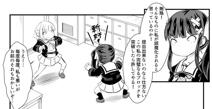 とりあえずコピー誌分の本文終わり
まあ完成はしなかったけど絵を描くペース配分とか
描きたい気分は意識せず回復してたんで良しとしましょい! 