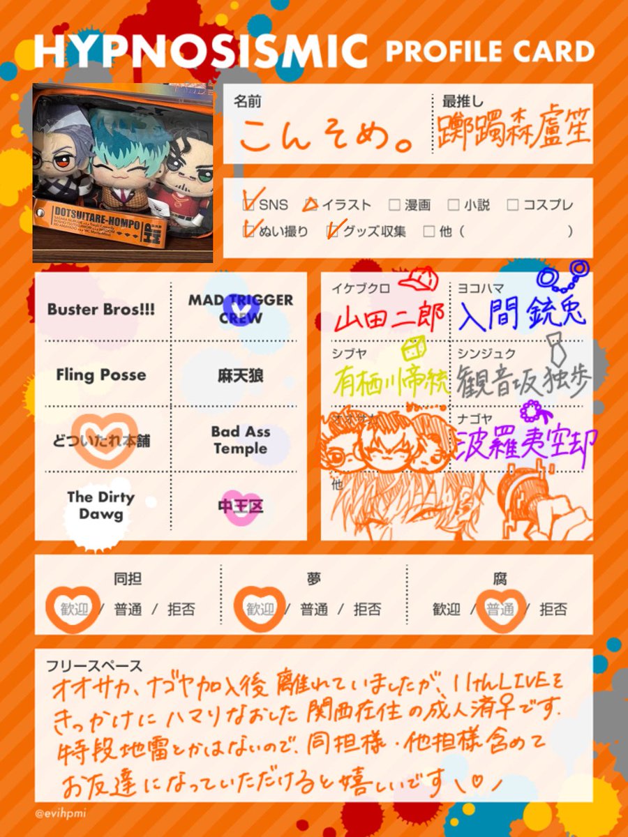こんそめ。 tweet media