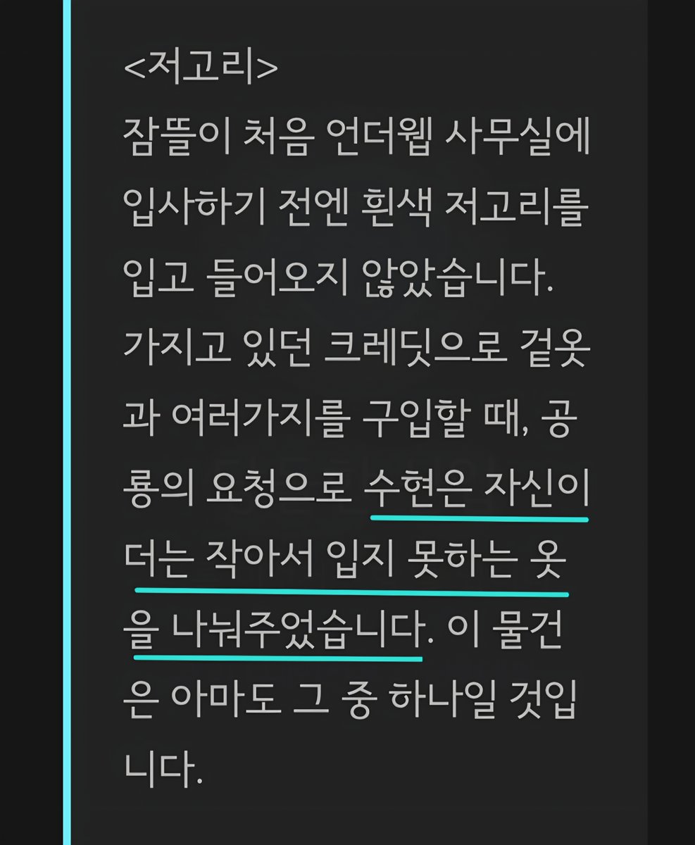 Wooooooooooung's tweet photo. 언더웹 잠뜰 저고리가 수현이 준 거라는 설정인데 저고리 형태가 여자꺼란 말이지 그래서 그마저도 좀 커서 자신에게 맞게 수선한 거라면 어떨까하고 생각하곤 함 https://t.co/dlNSBEY4aY