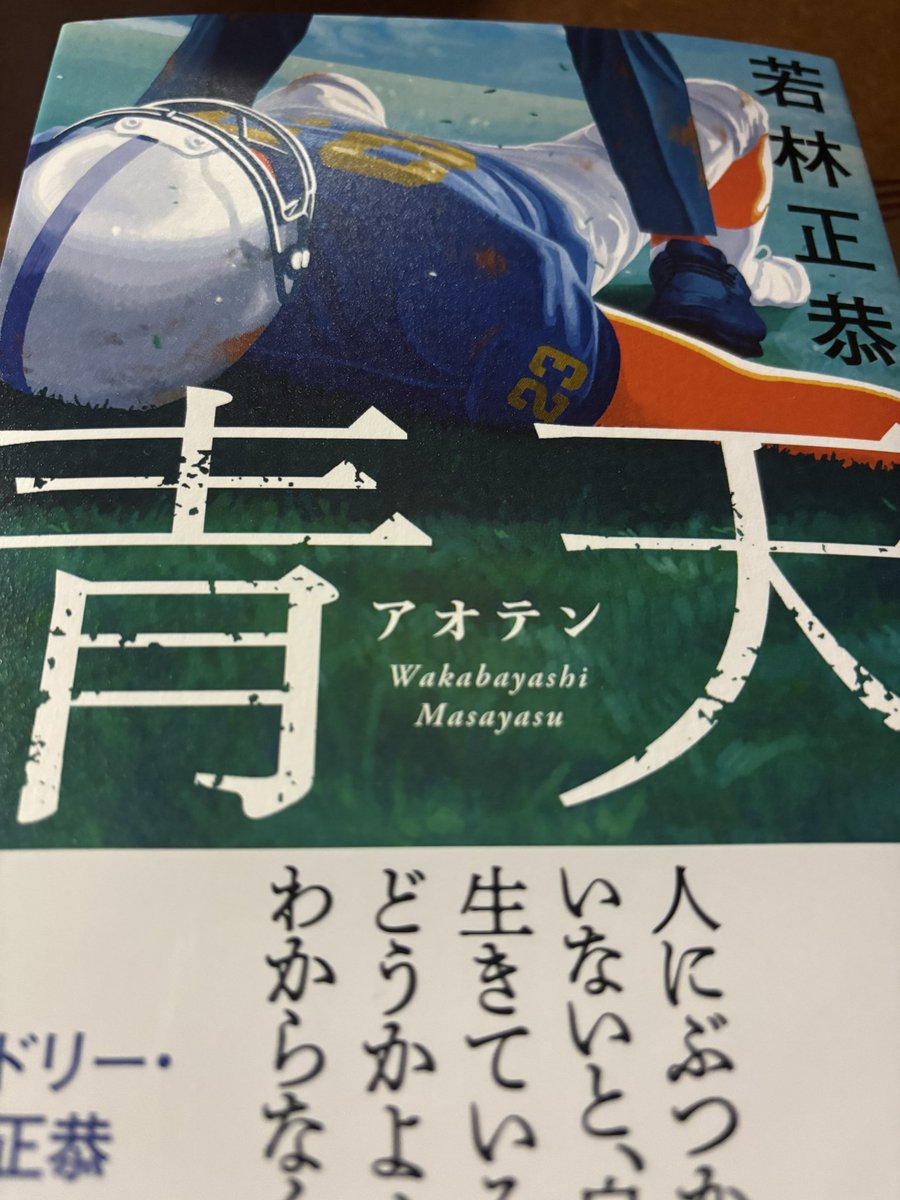サイン本無くても 今日と明日はとりあえず青天