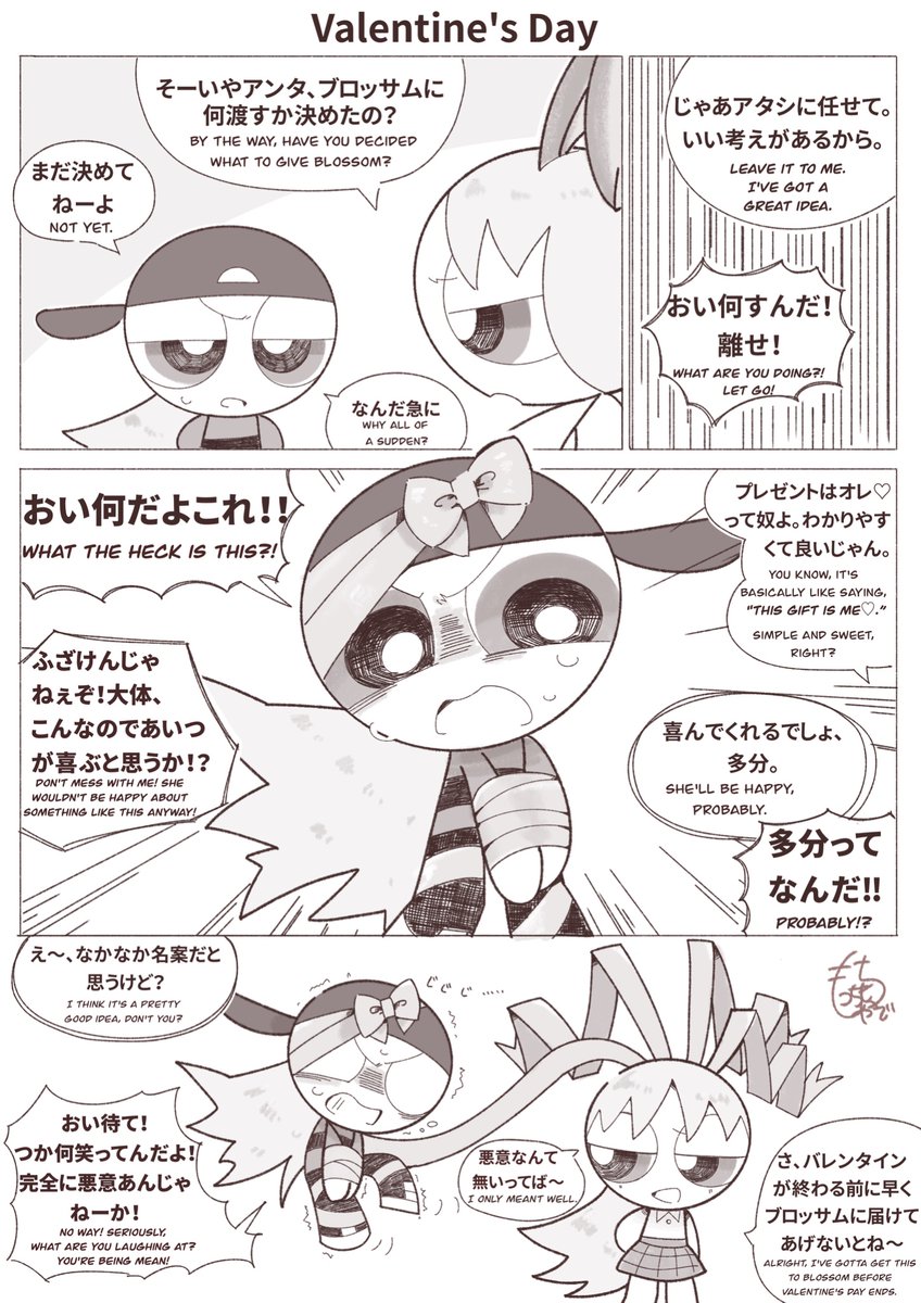 もっちもちやで/Mochi tweet media