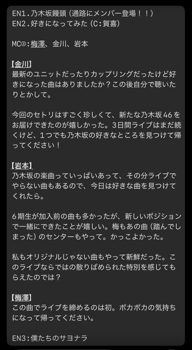 あおい tweet media
