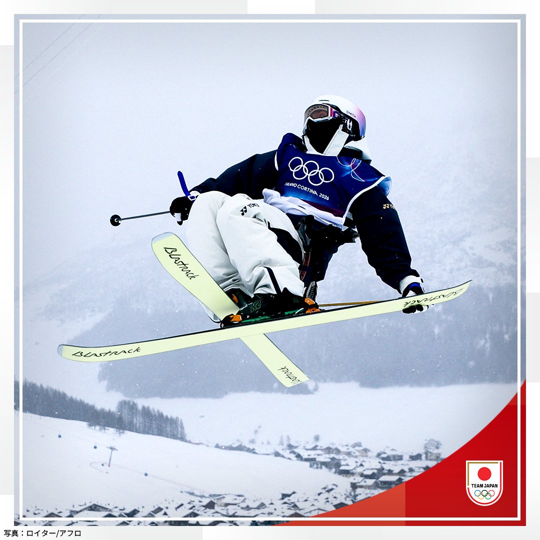 MilanoCortina2026 フリースタイルスキー 男子フリースキー・ハーフ