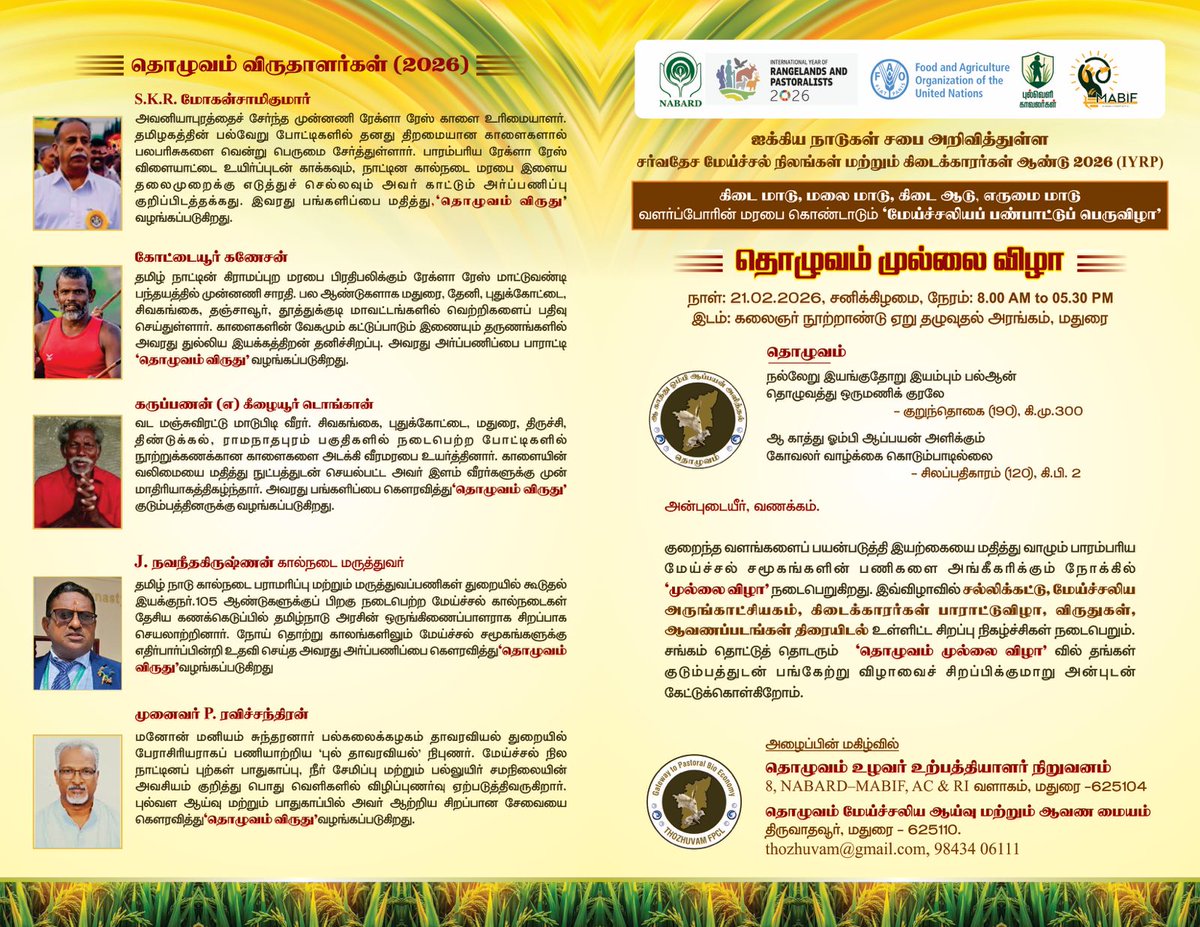 Neechalkaran tweet media