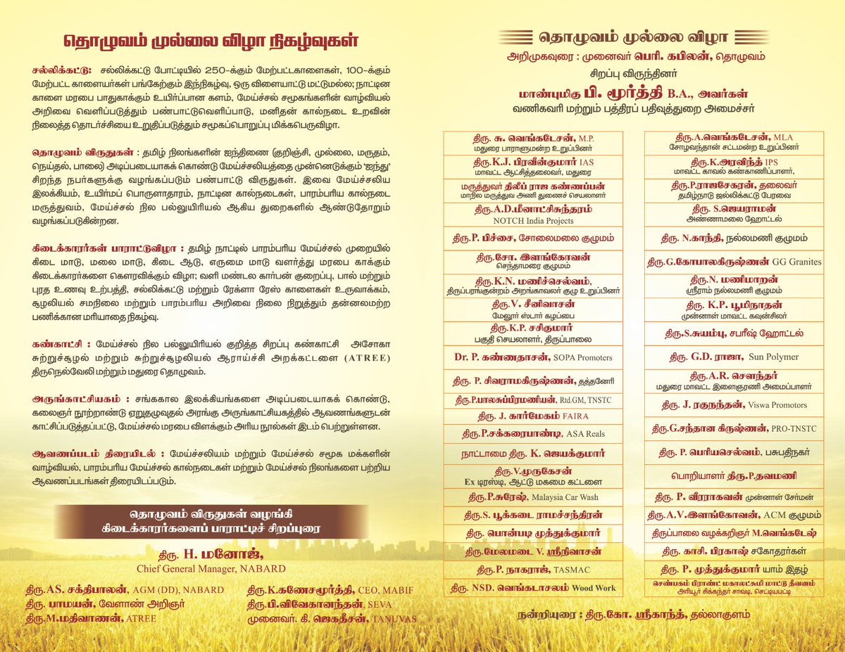 Neechalkaran tweet media