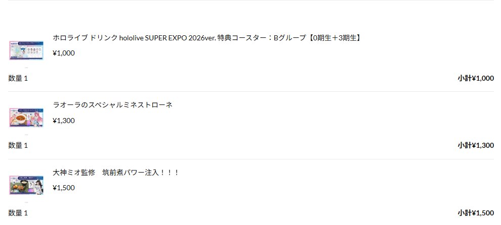 Post by まげ🏴‍☠️@合同誌増刷分販売開始しました！ on X: うぇ～い