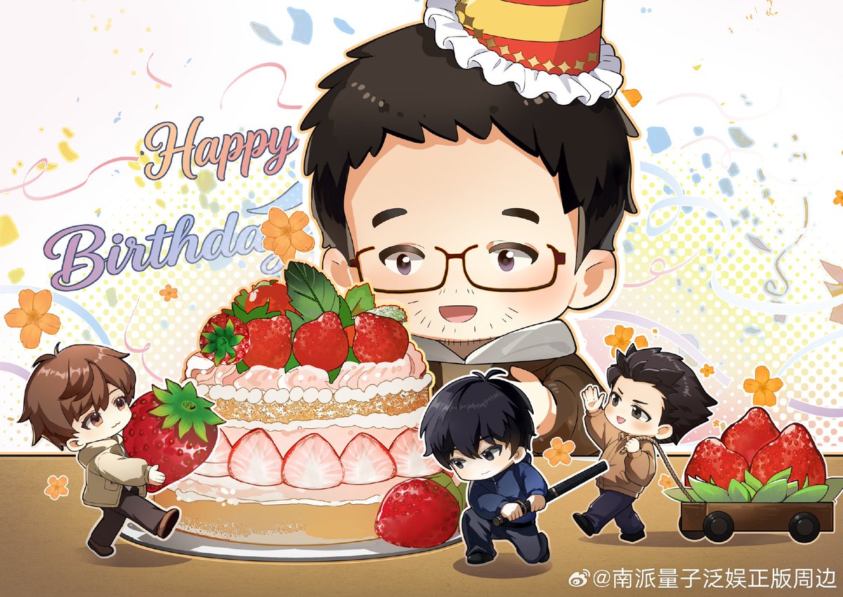 Ynote_'s tweet photo. #南派三叔0220生日快乐 🎂
祝你身体安康，继续自在写作，随心生活。
~ขอให้สุขภาพแข็งแรง มีงานเขียนโลดแล่นเสรี ชีวิตไร้กังวล🙏

#南派三叔 ❤

#DMBj
#daomubiji 
#盗墓笔记 https://t.co/UQTlgXxZSr