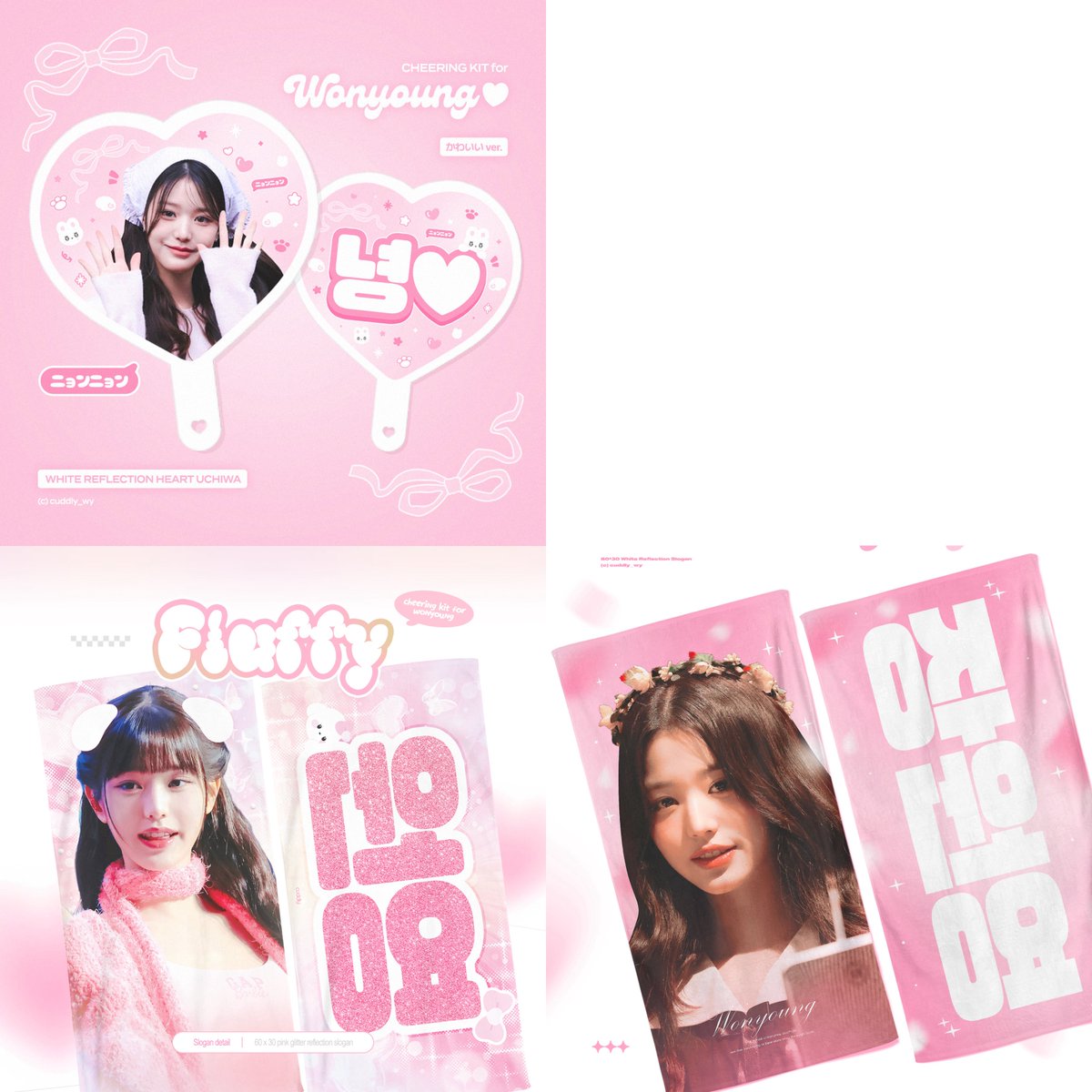 2026 DIVE into IVE 
cheering kit for WONYOUNG
ⓒ cuddly

🌊 bit.ly/2026-cuddly
🌐 G.O. -> DM

RT 추첨 한 분께 슬로건 or 우치와를 드립니다
#아이브 #장원영 #IVE #JANGWONYOUNG