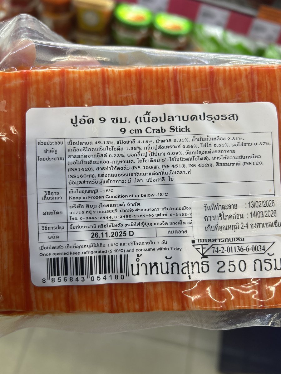 Bully🇹🇭 tweet media