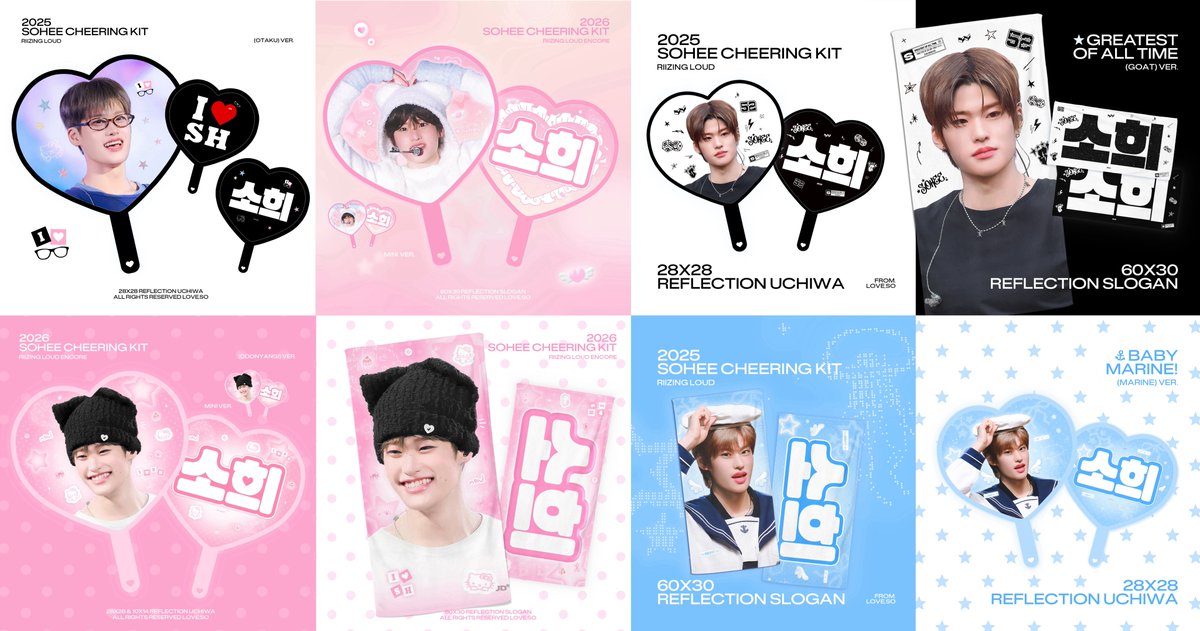 (𝟤𝟢𝟤𝟨) riizing loud finale 

cheering kit 𝖿𝗈𝗋 riize sohee 
©love,so

seoul encore ~ 3/6
bit.ly/26encoresohee

RT 2분께 미니우치와를 드립니다

#소희 #SOHEE #라이즈 #RIIZE 
go>dm