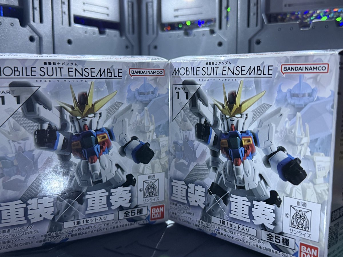 今日は仕事帰りに #モビルスーツアンサンブル PART11を購入しました