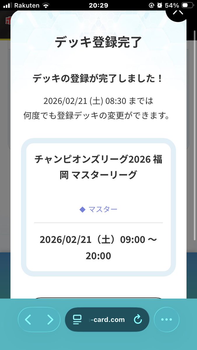 pokecatom's tweet photo. よっし！
おっけ！
スリーブ変えた！
キャラ+オーバーしてるけど死ぬほど滑る大丈夫かな

あと若干キラキラ曲がってるんやけど。。 https://t.co/FSJotV6bE1