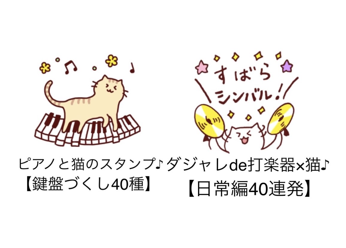 もえりた tweet media