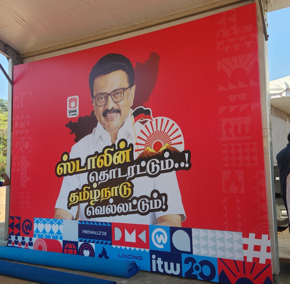 Srihari_DMK's tweet image. #Loading2point0