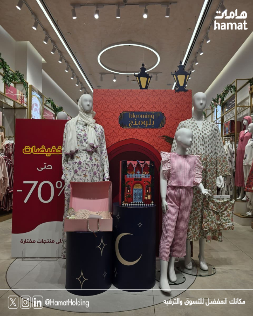 "مجموعات جديدة!

نستعرض لكم  مجموعات جديدة من متاجرنا داخل المول ✨
🛍️ #بانوراما_مول #عروض_رمضان #رمضان "