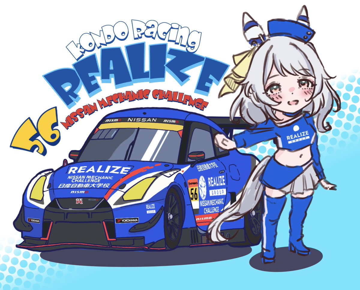 (今ならSUPER GT ウマ娘で暴れても良さそうだっ……！)
