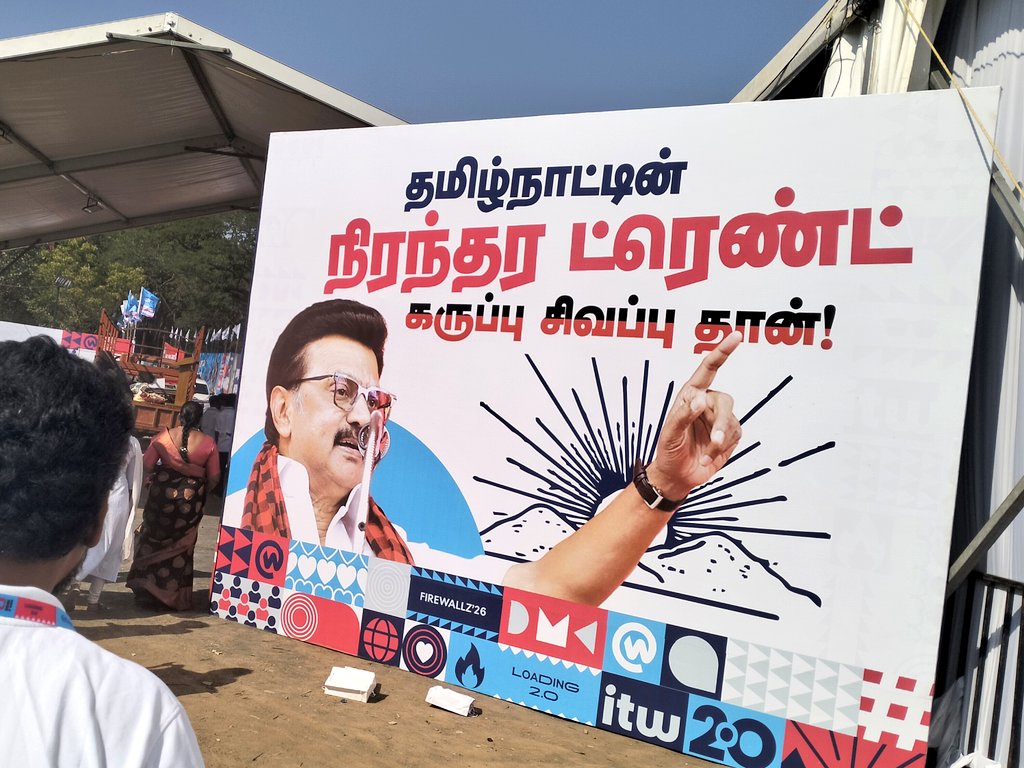 Srihari_DMK's tweet image. #Loading2point0