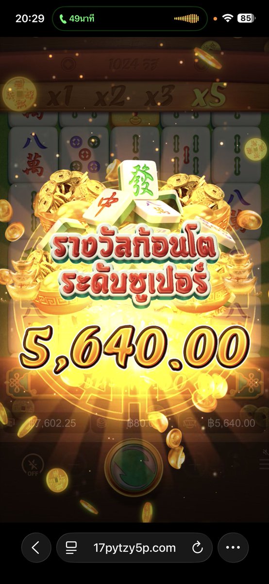 ไม่เข้าฟรีหีเเตดอะไรทั้งนั้น ถอนค่ะ