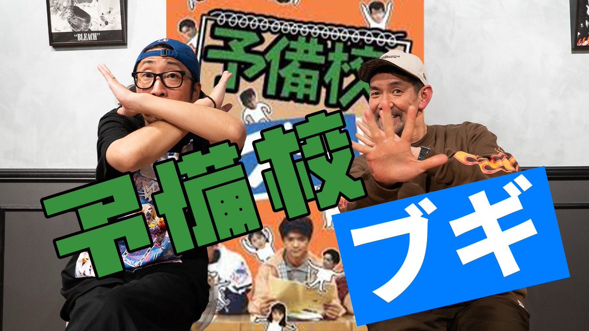 ゆってぃ (@YUTTY52) / Posts / X