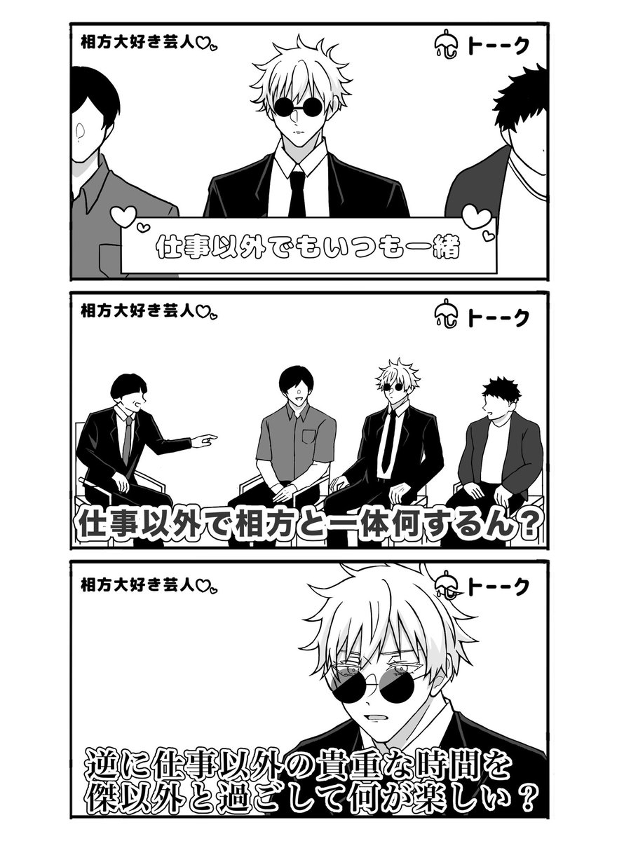 まかろに🍙 (@makaroni0135) / Posts / X