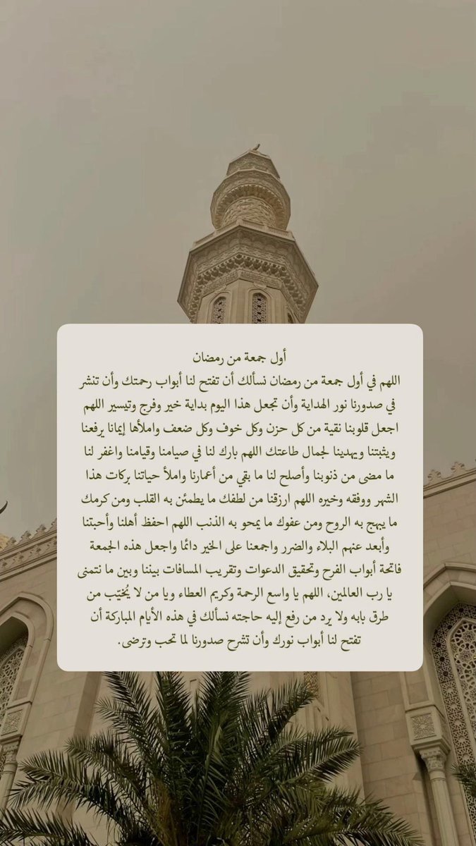 3 | رمضان 🌙

اللهّم في أول جمعة من رمضان 
ارزقنا شعور هذه الاية : 
﴿ قال قَـد أُجيبَت دَعوَتُكُـما ﴾
