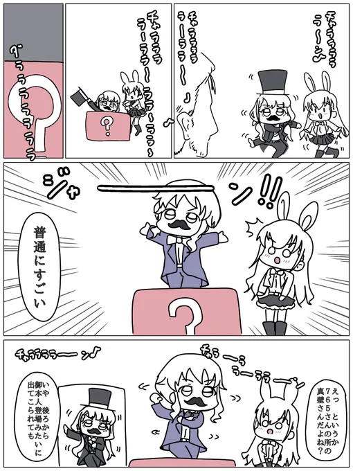 明日 