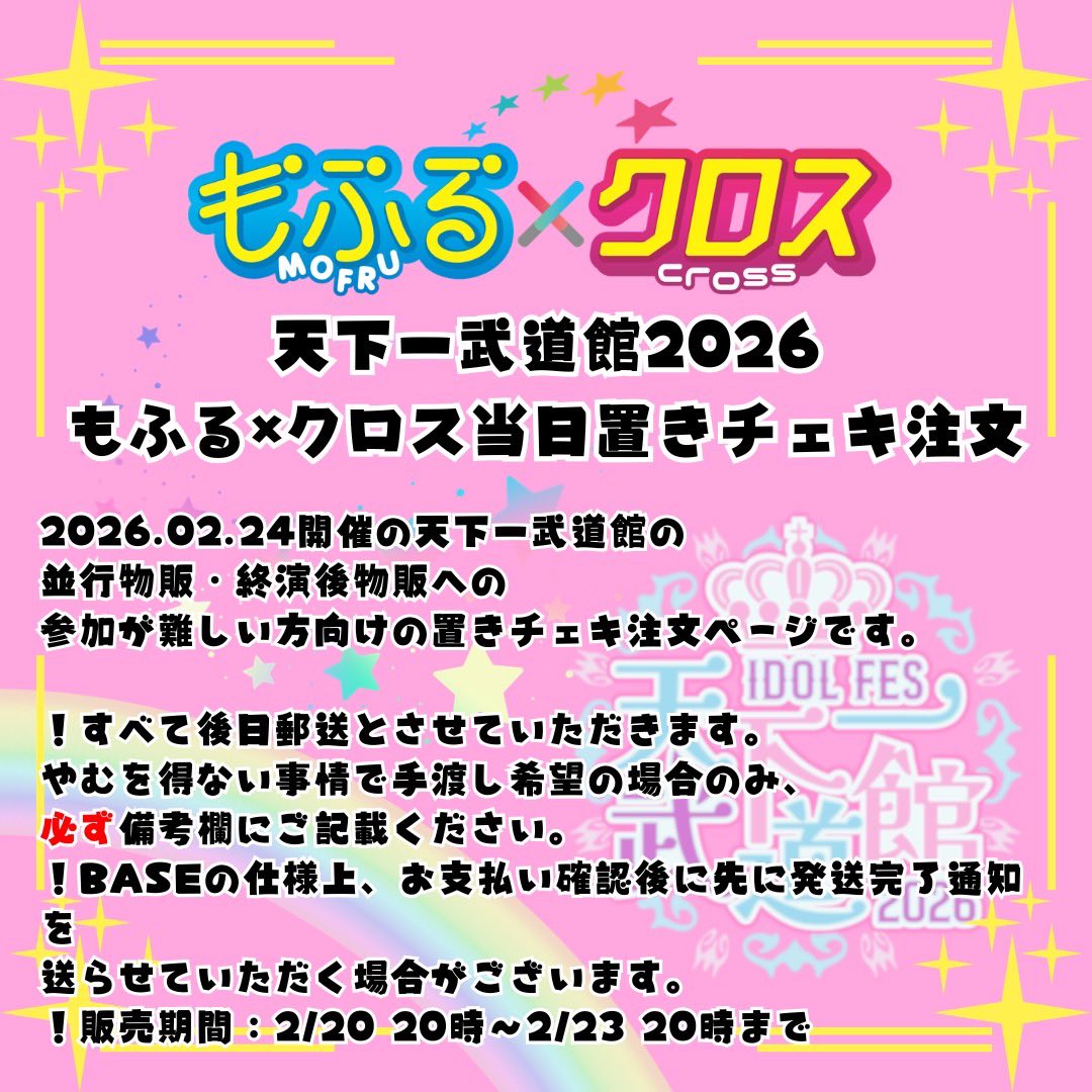 忘れてないか？大丈夫か？ その日行けないよーって人は、確実なのは